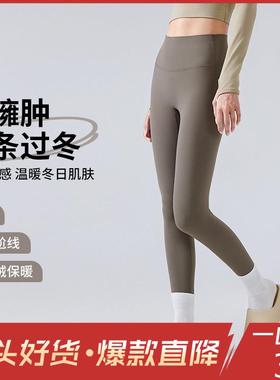 embarrassing waist line sports pants nude pants pants thin