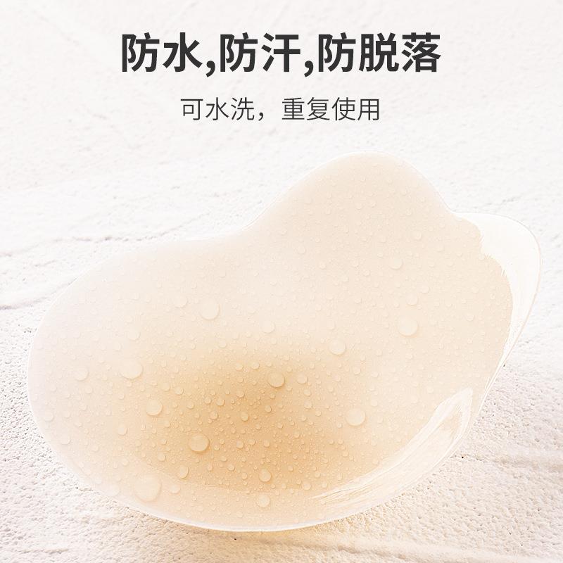 Rabbit ears breast lift solid silicone bra cat nipple