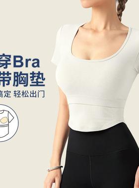 Frisbee cup tops chest running breathable clothes yoga