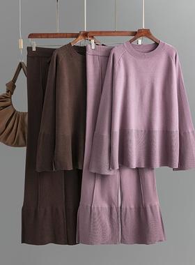 casual solid color knited two-piece women long sleeves