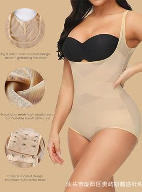 garment cross-beautifying ring steel no chest-supporting