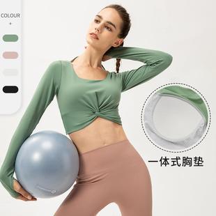 tight fixed top high waist long yoga pad nude sleeve sports