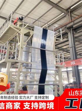 农用地膜吹膜机械设备LD2800塑料薄膜吹膜机快速产出地膜生产机组