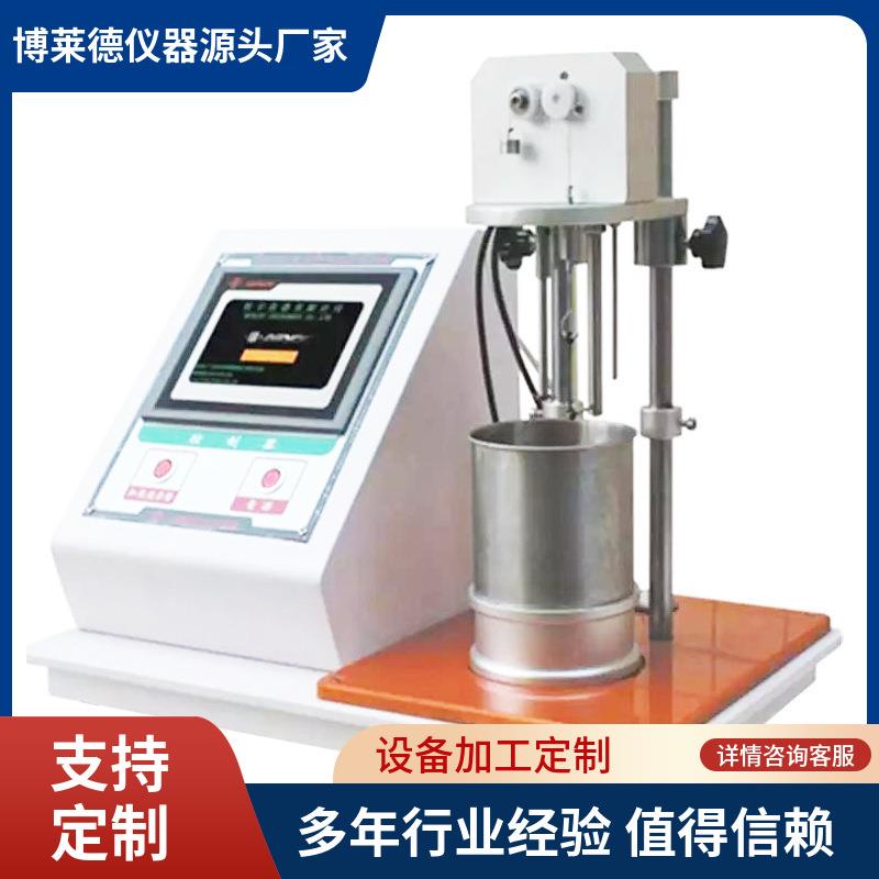 全自动触屏皮革温度检测仪器皮革试验机皮革收缩温度测试仪
