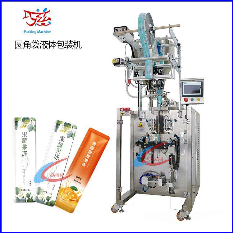 异型袋小剂量五红汤膏体包装机白玉玫瑰膏体包装机酸梅酱包装机,办公设备/耗材/相关服务,包装机,淘宝优惠券,粉丝福利购,淘宝优惠卷