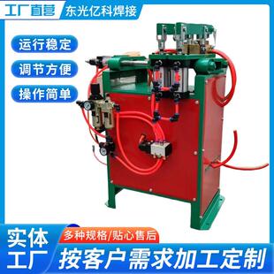 40气动对焊机碰焊机铁圈钢丝圆环不锈钢丝焊接电阻点焊机