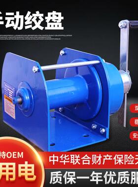 重型手摇绞盘500kg1吨2tt手动提升机起重绞盘