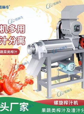 l凤梨多功能果蔬榨汁机水果电动橙色水果压榨机橘肉螺旋榨汁机