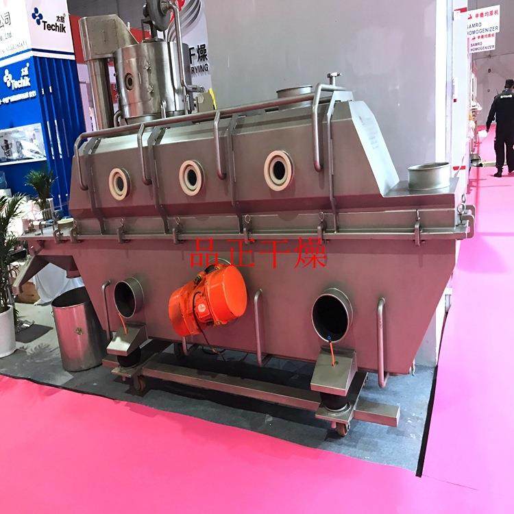木糖醇直线振动流化床干燥机/颗粒物料快速烘干机/悬浮式烘干机