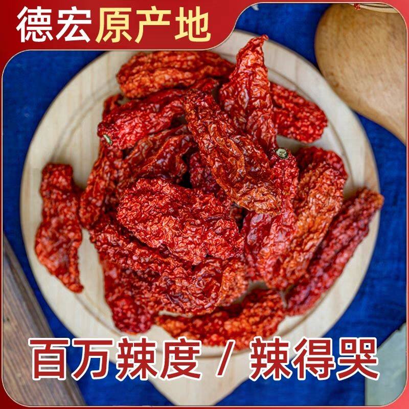魔鬼涮涮辣干椒印度魔鬼椒变态辣断魂椒超辣特辣辣椒王