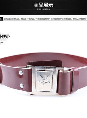 正品皮带老式皮带 外腰皮带军武装带军训练皮带腰带演出摄影道具
