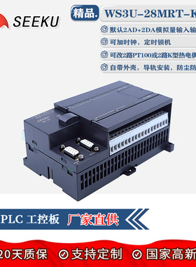 SEEKU国产PLC工控板WS3U-28 MT MR 带模拟量 PT100 K型热电偶测温