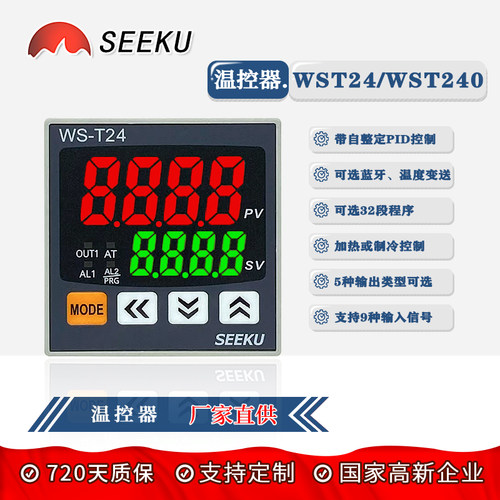 自整定PID替代TCN4S智能温控器