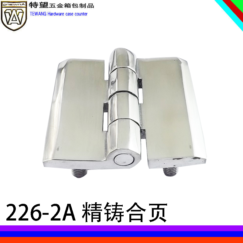 AW/安望226-2A不锈钢 精铸合页 工业设备配电箱柜门合页重型合页