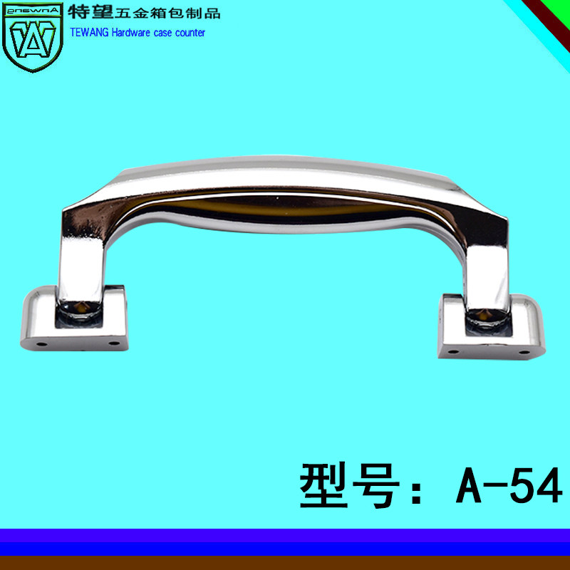 AW/安望A-54 银色 现代简约 行李箱把手 手提箱把手 旅行箱皮箱包