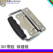 安望301带胶铁镀铬工业设备箱把手弹簧折叠拉手工具箱活动提手