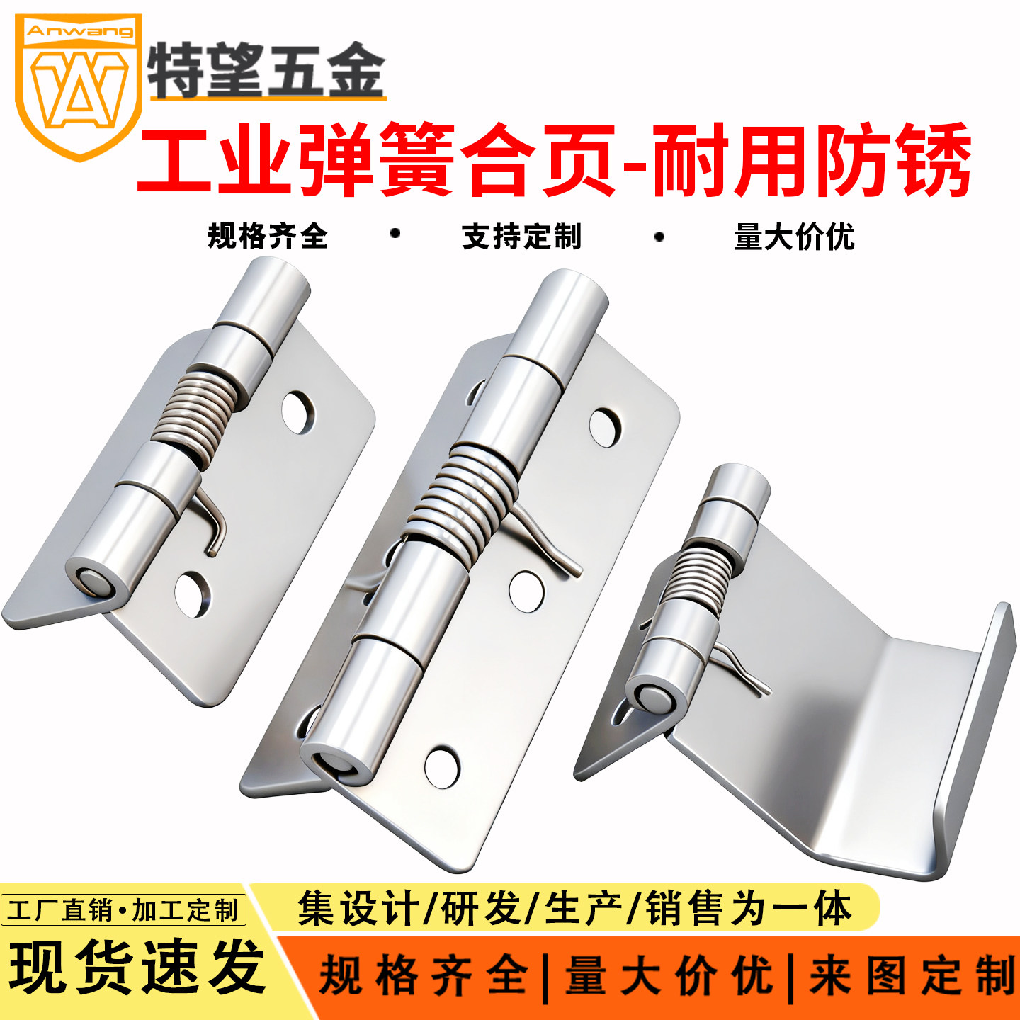 不锈钢弹簧合页平开门自动回位带扭簧小型迷你五金折叠铰链合页