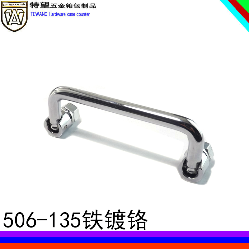AW安望折叠拉手U型重型活动转动