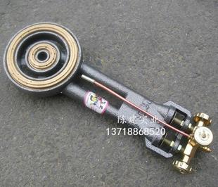 双管炉头灶头中压广式广汇头内芯 液化气灶老虎灶中压猛火灶配件