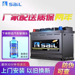 蓄电池12V60AH斯柯达明锐标志307荣威RX5 550科鲁兹朗逸电瓶