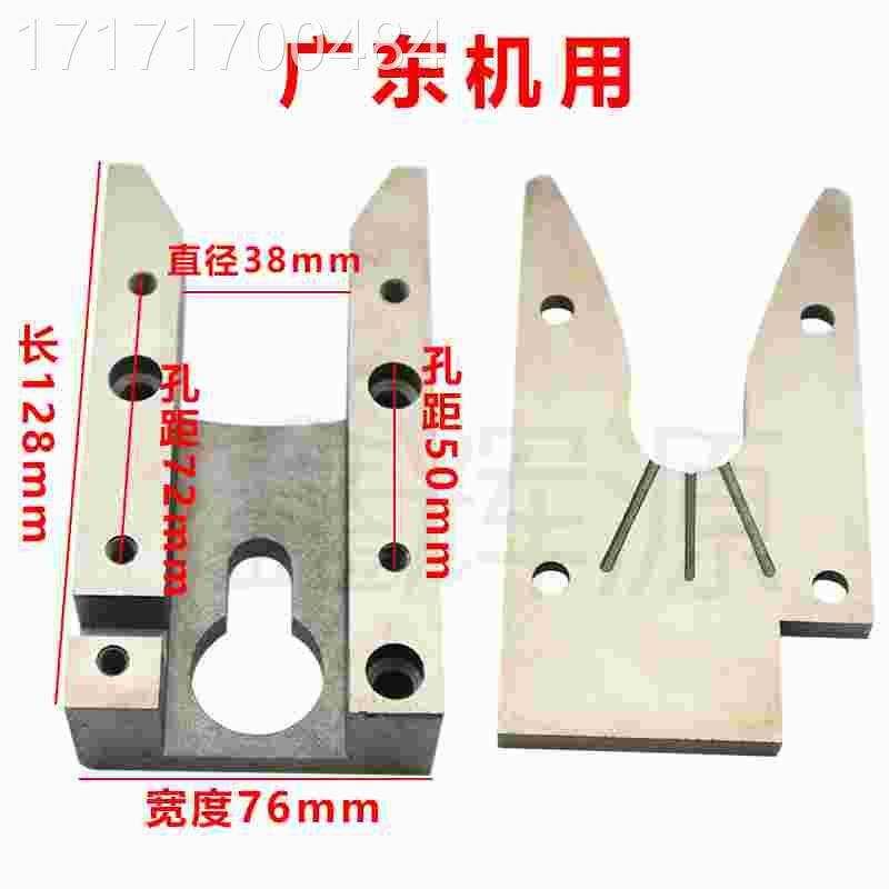 欢迎增城通用钉机外冲盒 盛隆机订箱头盒 打钉机纸科箱钉箱机配冲