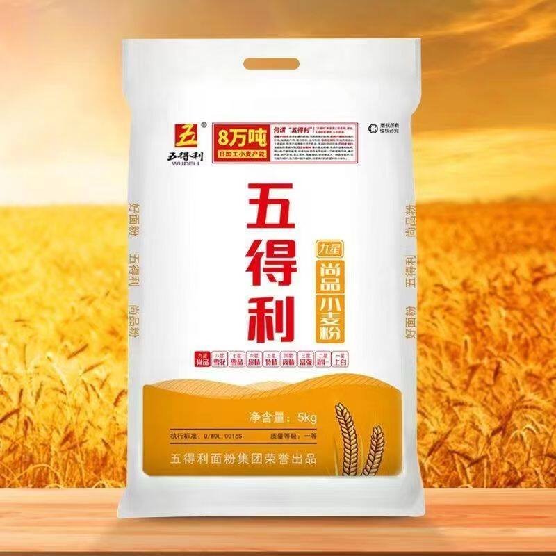 五得利面粉10斤九星尚品5KG高筋小麦粉包子饺子馒头家用白面烘焙