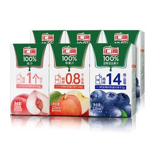 汇源100%蓝莓汁苹果汁桃汁125ml*12盒迷你小盒装果汁