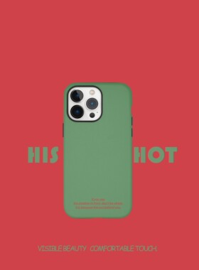 Hishot | 奇迹绿 圆边韩国菲林二合一壳苹果iphone14/13proMax全包简约防摔时尚情侣ins风可爱手感赞保护壳