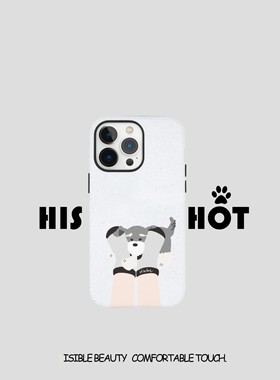Hishot | 袜子狗圆边韩国菲林适用于苹果iphone14/15proMax全包简约防摔时尚情侣ins风秋冬手感好韩系保护壳