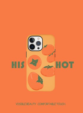 Hishot | 【柿柿如意】圆边韩国菲林二合一苹果iphone14/15proMax全包简约防摔时尚情侣秋冬手感好韩系保护壳