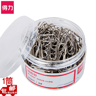 得力0037回形针29mm 200枚筒装金属回旋针3#曲别针文件归类回型针