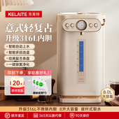 克莱特恒温电热水壶316不锈钢自动上水家用饮水机智能电热水瓶8L