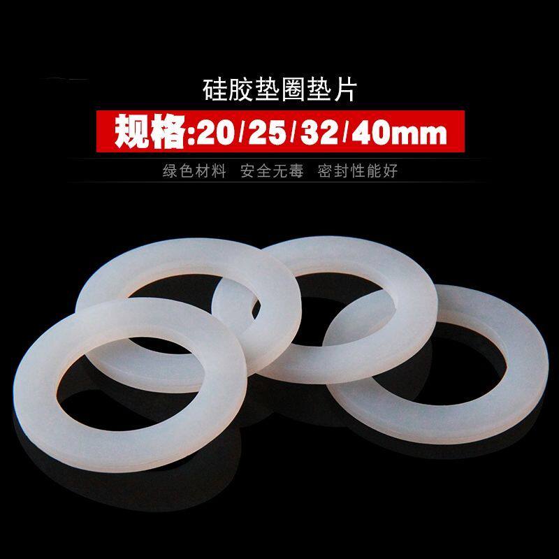鱼缸 滤筒 外牙直接专用 硅胶垫片 垫圈过滤防漏胶垫耐高温密封圈