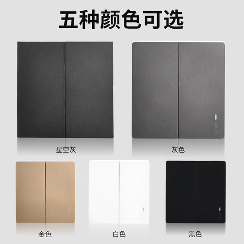 灵动智能灯具关灯专用关灯不断电不离线非可可零度品牌