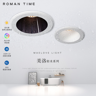 防水筒射灯led嵌入式卫生间湿区厨房防潮COB天花灯已接入米家APP