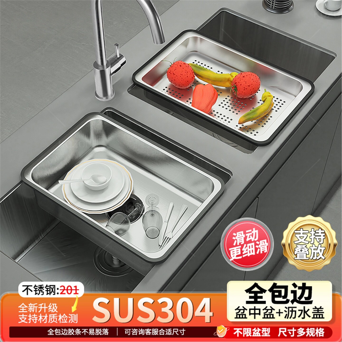 厨房水槽沥水架水池置物架碗碟碗盘架沥水盆SUS304不锈钢沥水篮