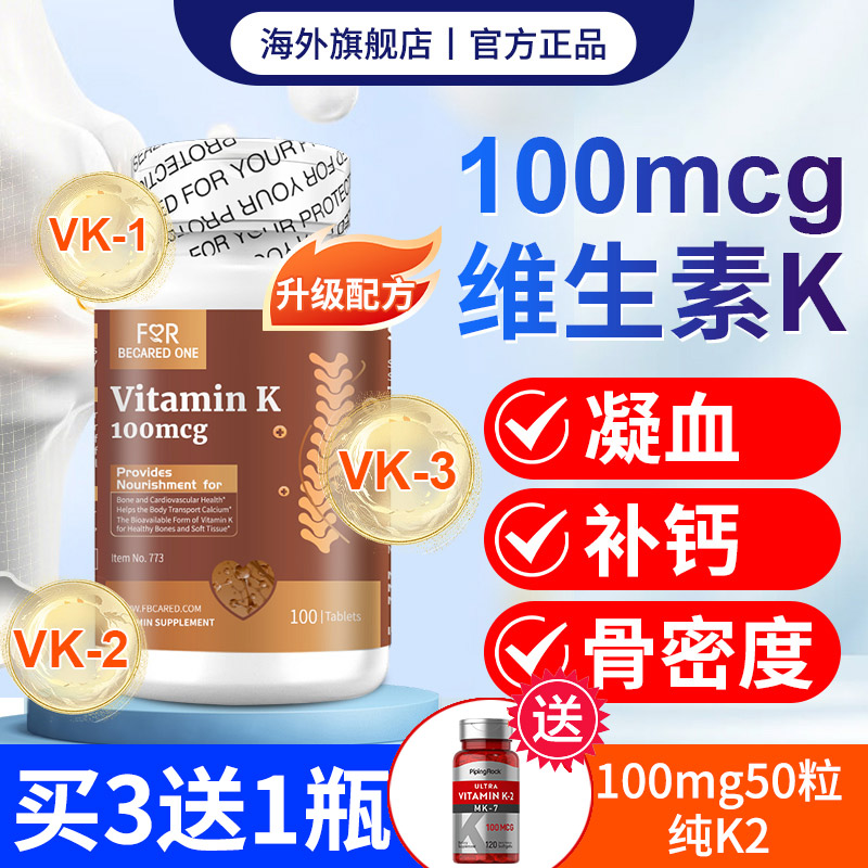 4倍吸收镁】酣睡好眠强健骨骼