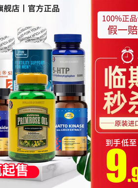 临期保健品vc片维生素c维生素b维生素b6烟酰胺维生素b12维c泡腾片