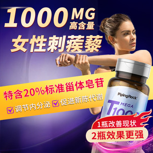 十一酸睾丸酮素促皋增强大补充剂高含量雄性激素软胶囊官方旗舰店