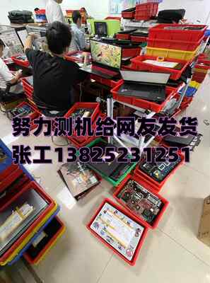 微星笔记本电脑维修GT72GE75主板GS63VG 65 66进水GL63GP73不开机