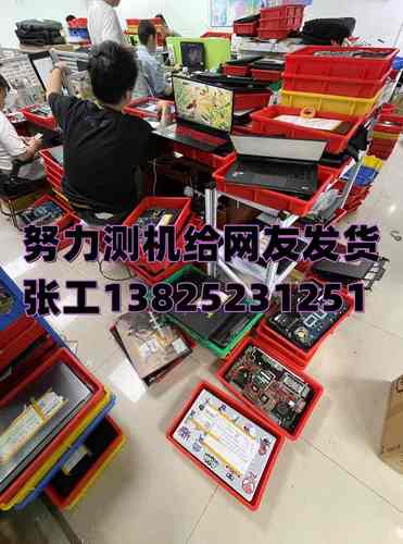 微星笔记本电脑维修GT72GE75主板GS63VG 65 66进水GL63GP73不开机