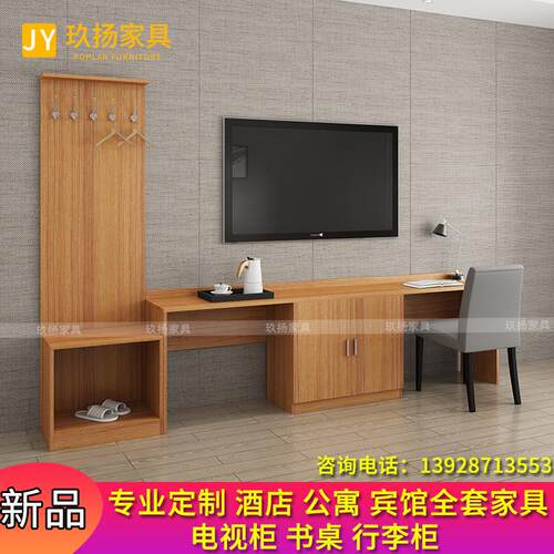 新款简约快捷酒店写字高低电视组合桌椅行李架宾馆全套家源头工厂