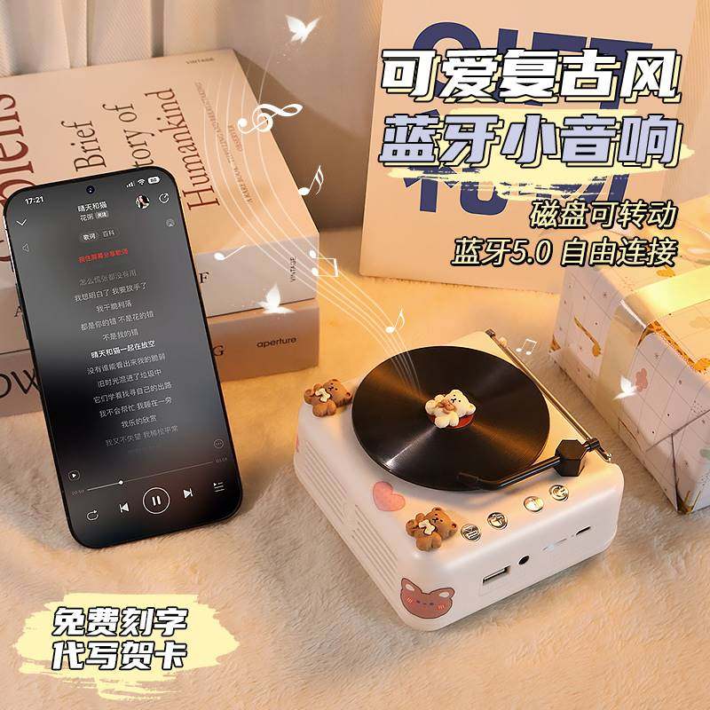 适用复古蓝牙音箱小型cd唱片机迷你小音响便携式高颜值生日礼物女
