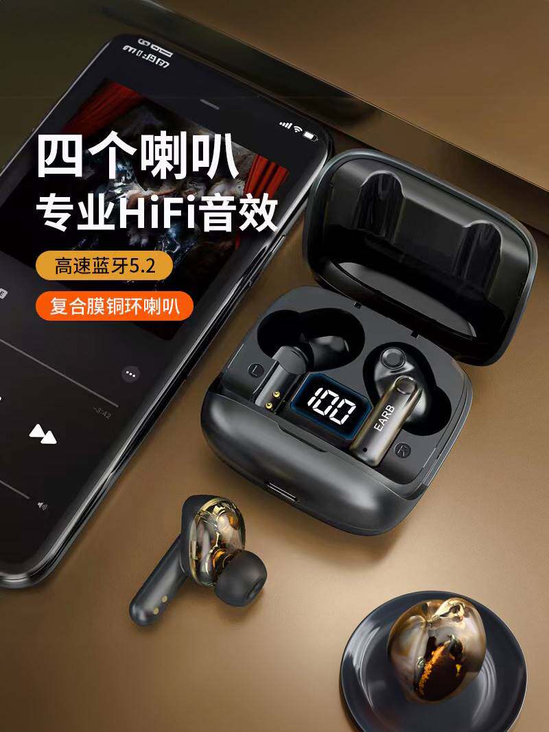 适用无线蓝牙耳机tws重低音入耳高音质高端适用华为苹果小米