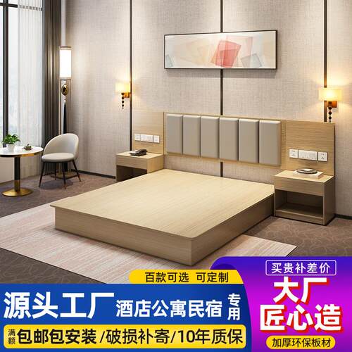 宾馆床酒店家具标间单间全套民宿公寓单双人床出租房床专源头工厂