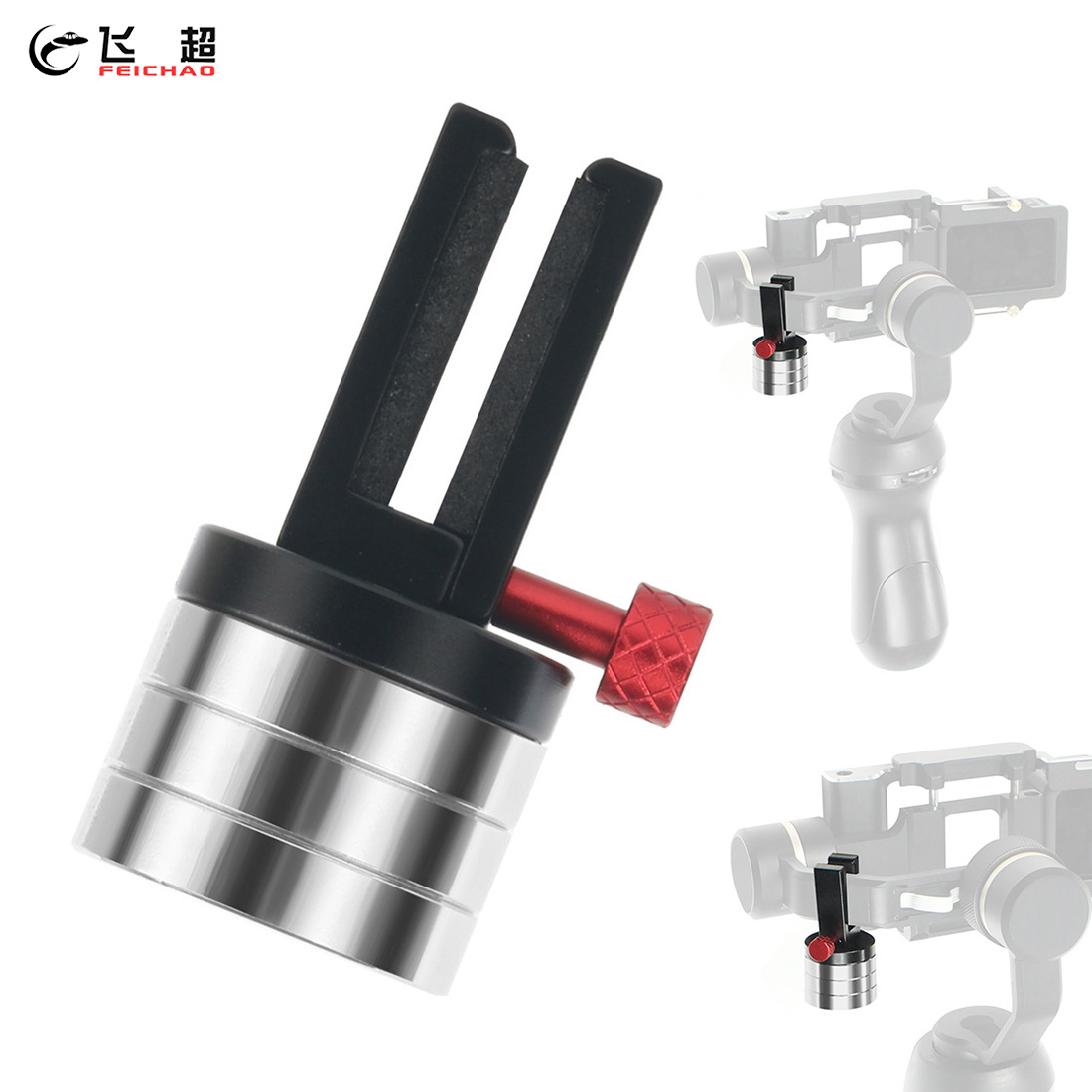 稳定器调平砝码适用于GOPRO13/大疆飞宇手机镜头配重块