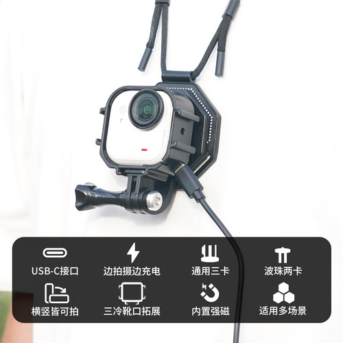适用影石Insta360 GO Ultra拇指相机充电兔笼横竖拍磁吸挂脖支架