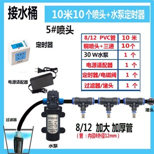 喷雾器喷头降温喷雾加湿 微雾喷头工地降尘 雾化喷头降尘喷雾 新品