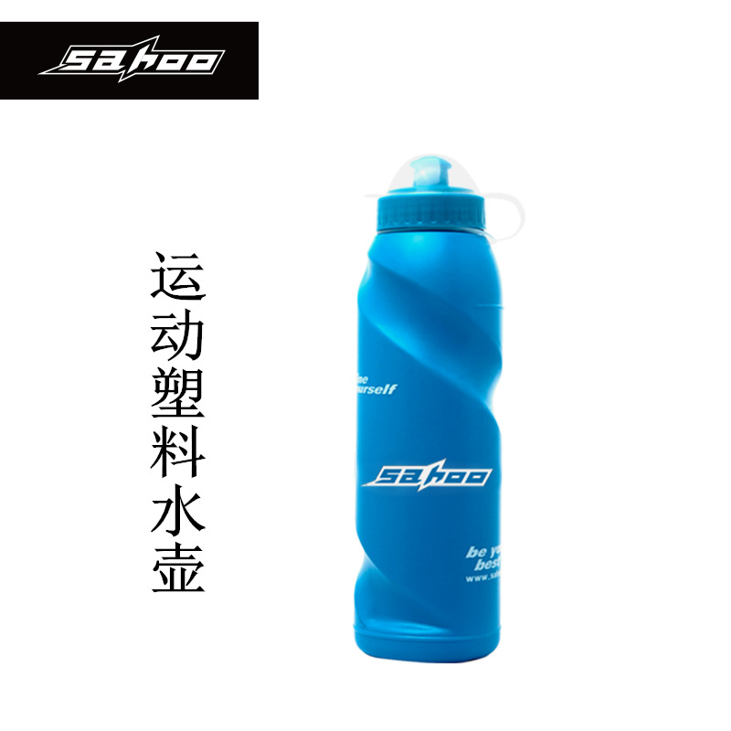 新品行车塑料水壶51398山地单车运动骑行蓝色水杯700ML