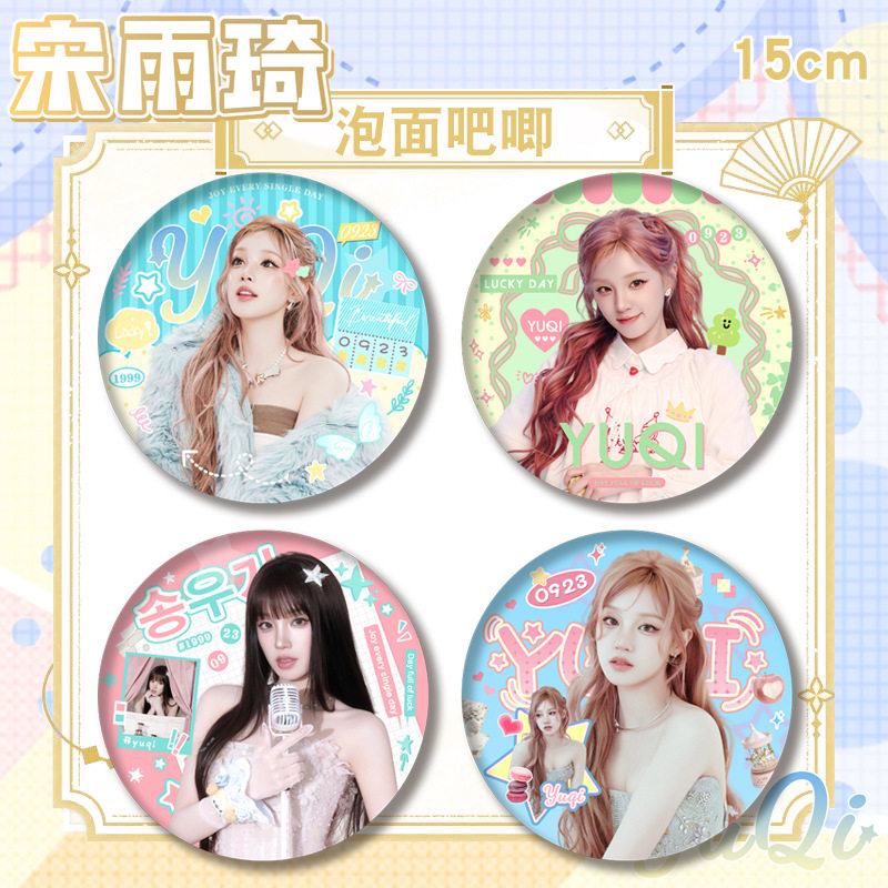 泡面吧唧明星宋雨琦PET双闪吧唧新款浮雕烫金大号胸章马口铁周边图片